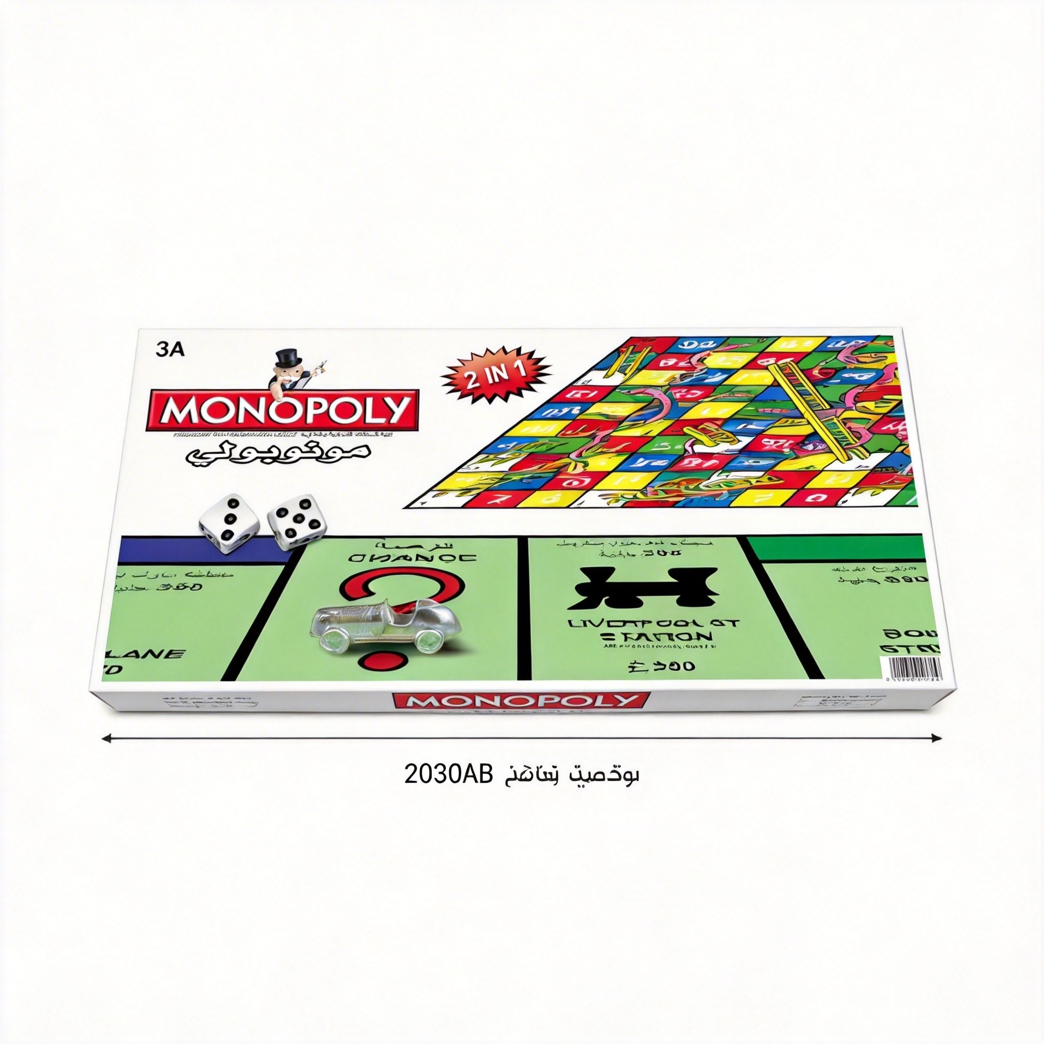MONOPOLY 2 in 1 Classico Premi - Hasbro Game Monopoly recensione e prezzo