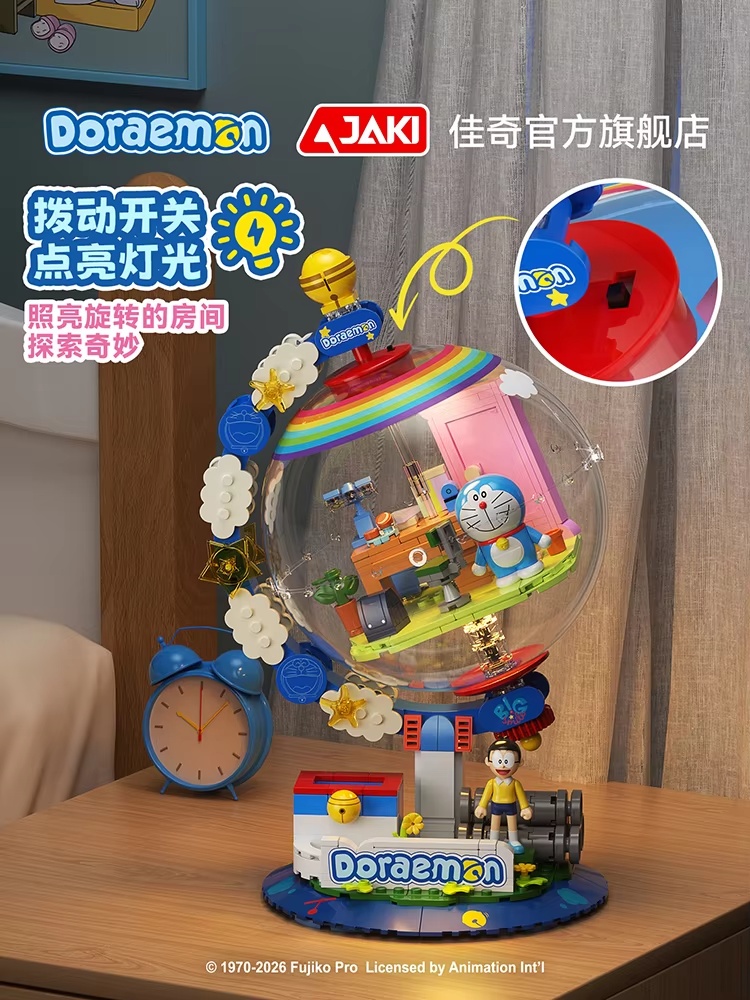 JAKI Doraemon Blocchi da Costr - Lego Set Technic recensione e prezzo